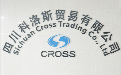 LA CHINE Sichuan keluosi Trading Co., Ltd