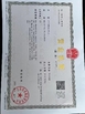 China Sichuan keluosi Trading Co., Ltd certificaten
